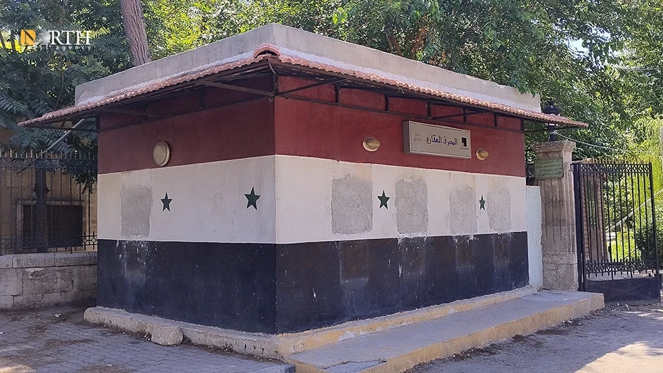 تطورات مهمة في خدمات المصرف العقاري: توفير صرافات آلية جديدة وإطلاق خدمات مصرفية إلكترونية