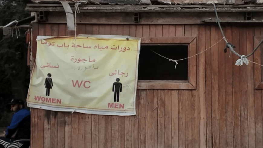 ارتفاع تسعيرة دخولية التواليت العمومي