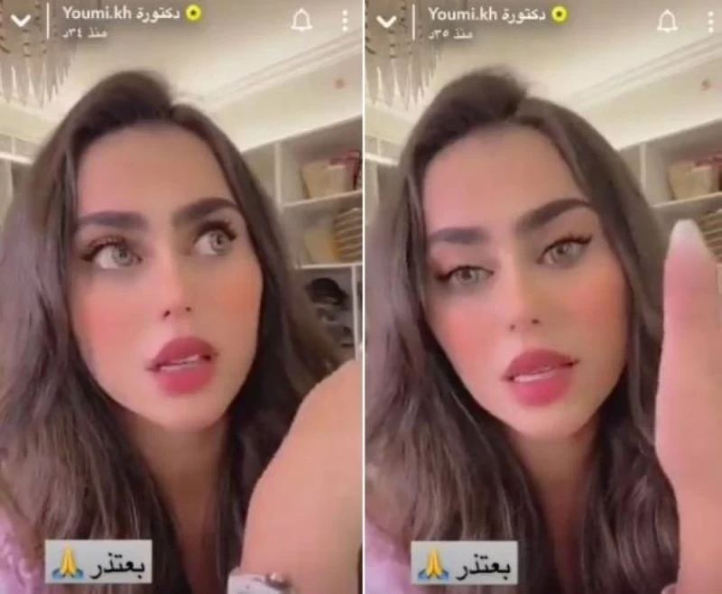 بالفيديو..  أول تعليق لمشهورة سناب "يومي" على تغريمها 400 ألف ريال