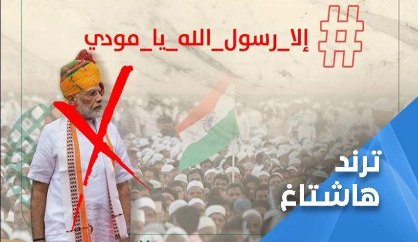 بعد الإسـ.ـاءة لرسول الله.. غضـ.ـب كبير يغـ.ـزو مواقع التواصل الاجتماعي