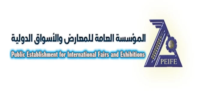 إطلاق خدمة يانصيب المعرض الإلكتروني