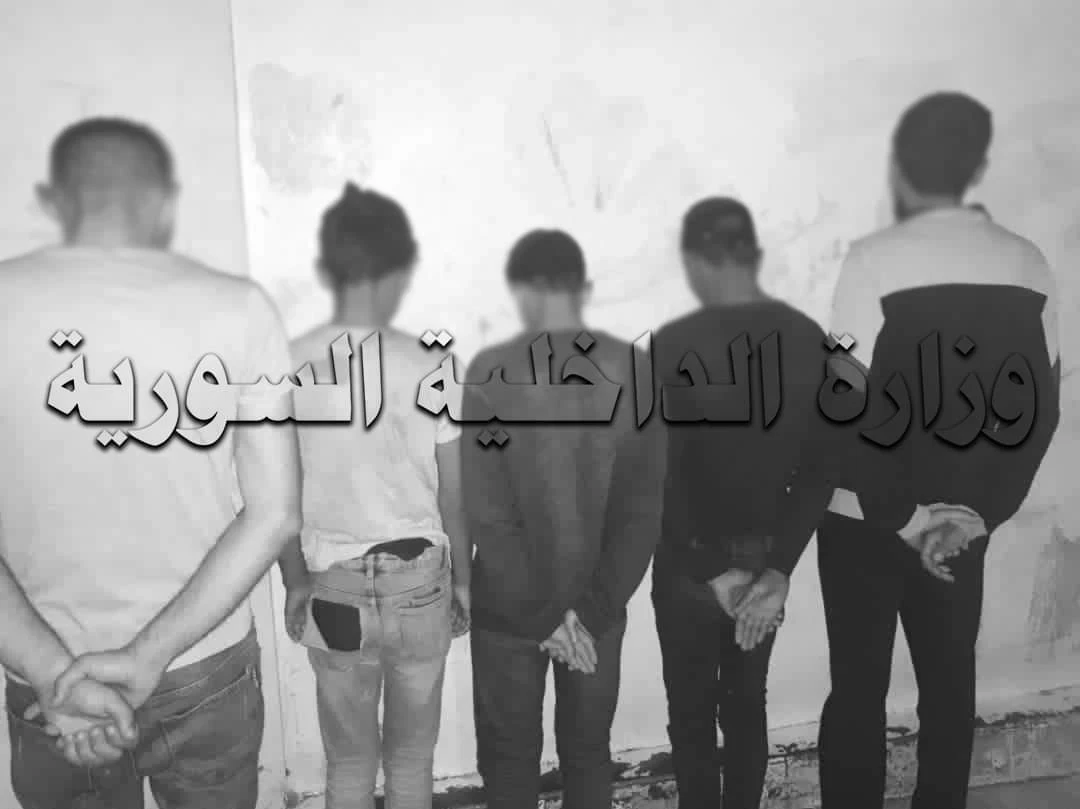 مجموعة من الأحداث يمتهنون النشل والسرقة