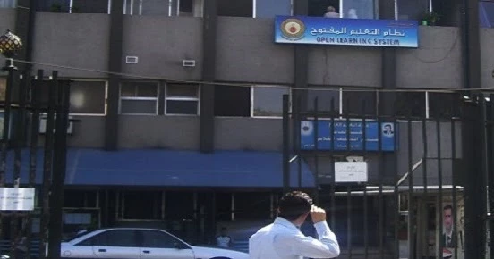 تمديد التسجيل على المفتوح وتعويض الطلاب بسبب العطلة