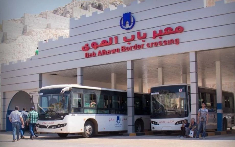 إعلان هام من معبر باب الهوى الحدودي