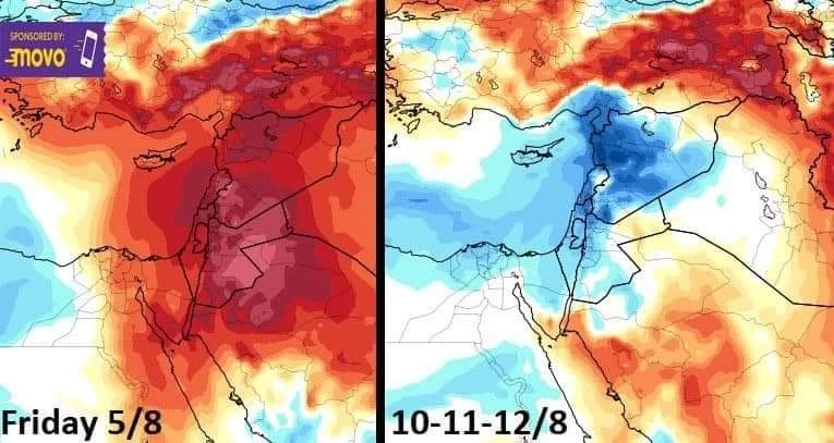 إنتهاء موجة الحر المرهقة عن جميع المناطق السورية
