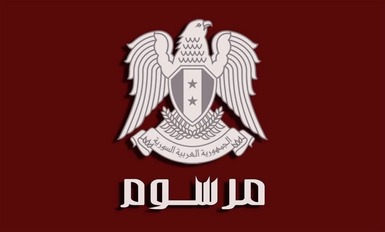 الأسد يصدر مرسوماً جديداً يحمل حزمة من التسهيلات و الاعفاءات