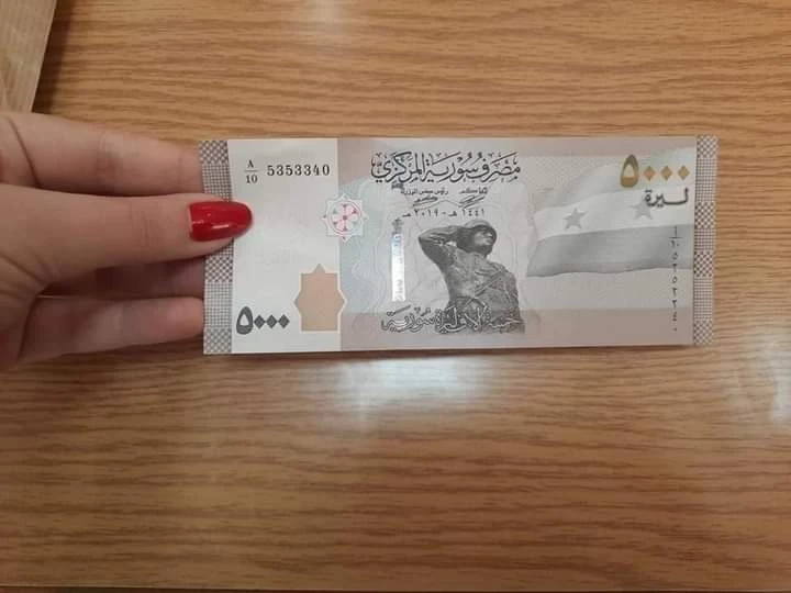 تحسن ملحوظ تسجله الليرة السورية عند افتتاح يوم الاربعاء