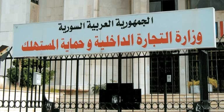 وزارة التجارة الداخلية تحـ.ـذر من ارتفاع بعض المواد بعـ.ـقوبة الحبـ.ـس والغرامة