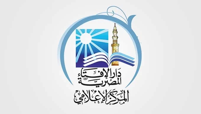 دار الافتاء المصرية تثير الجدل مجدداً في فوائد البنوك