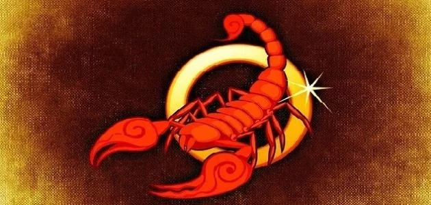 حظك اليوم برج العقرب الثلاثاء 04-10-2022