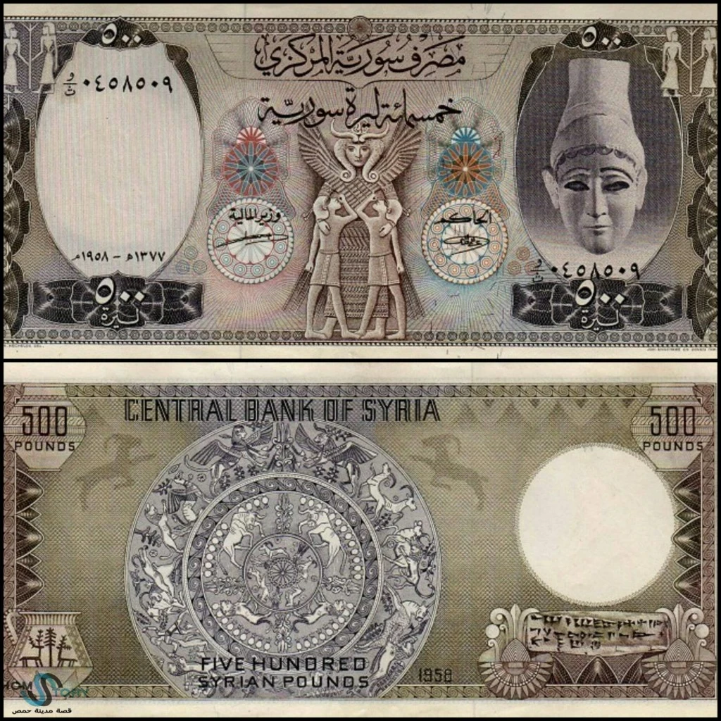 تراجع جديد بسعر صرف الليرة السورية مقابل الدولار متخطياً عتبة جديدة