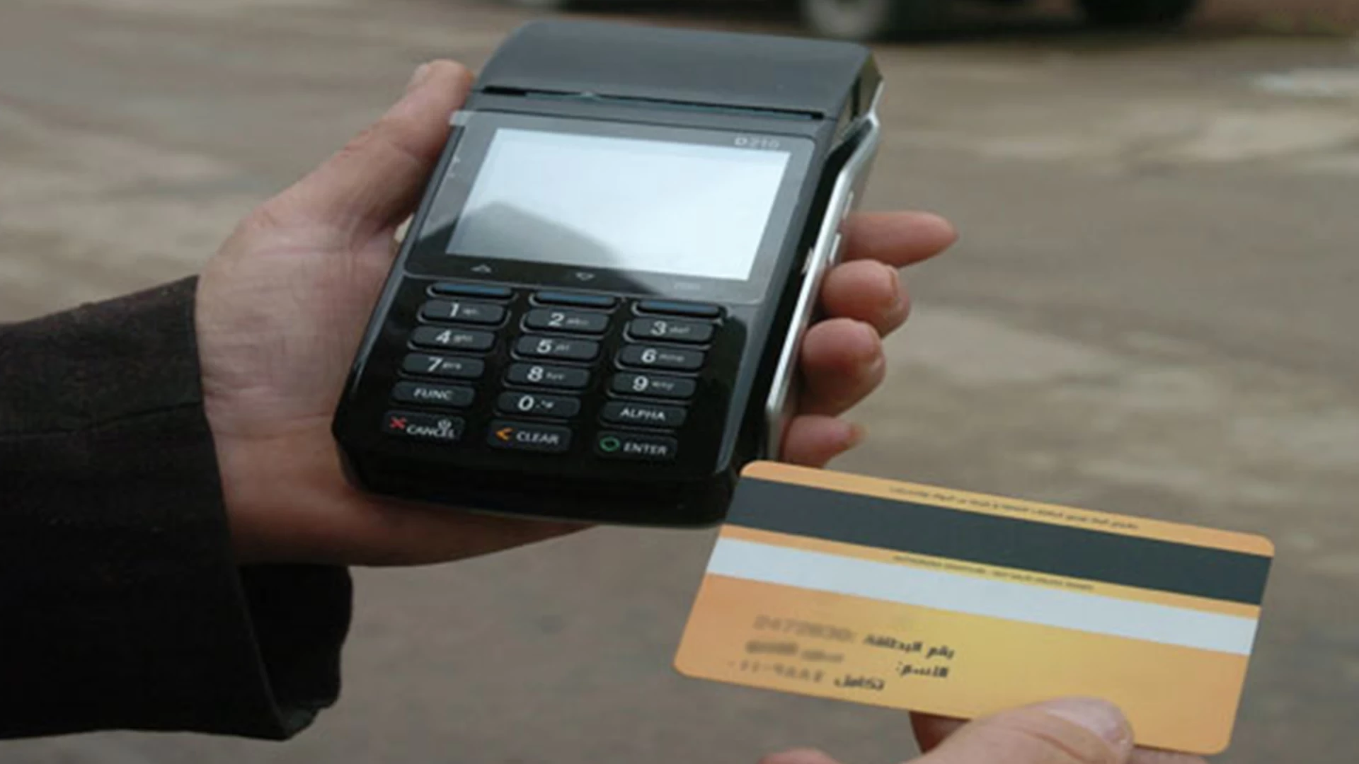 شركة المحـ.ـروقات تندد بفوائد البطاقة الذكية "لولاها لحرم الشعب من مخصصاتهم"