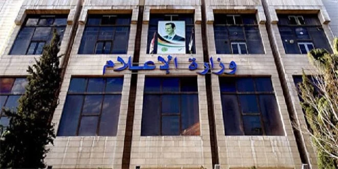 ممثل سوري يوجه رسالة لوزير الإعلام ليتـ.ـعرض للشـ.ـتم والتـ.ـهديـد