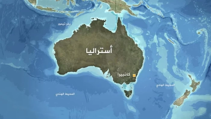 استراليا تفتح أبوابها للمهاجرين