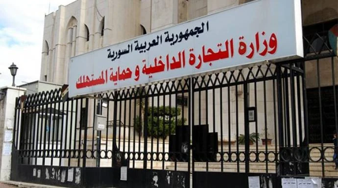 نائب رئيس غرفة تجارة دمشق: تدخل وزارة التـموين في التسـعير مضـيعة للوقت