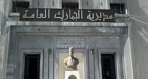 تجار وموظفون ومخلصون متـورطـون بعمليات تـزوير