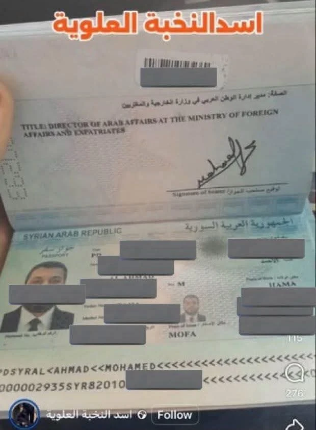 فضـ.ـيحة تسـ.ـريب جوازات الوفد السوري تهز لبنان