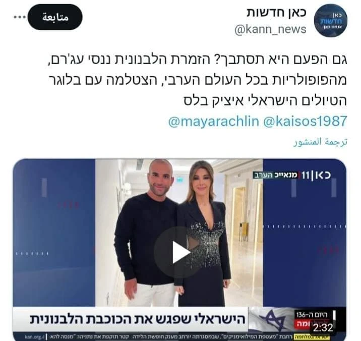 دعوى قانونية ضد نانسي عجرم بناءً على قانون المقاطعة