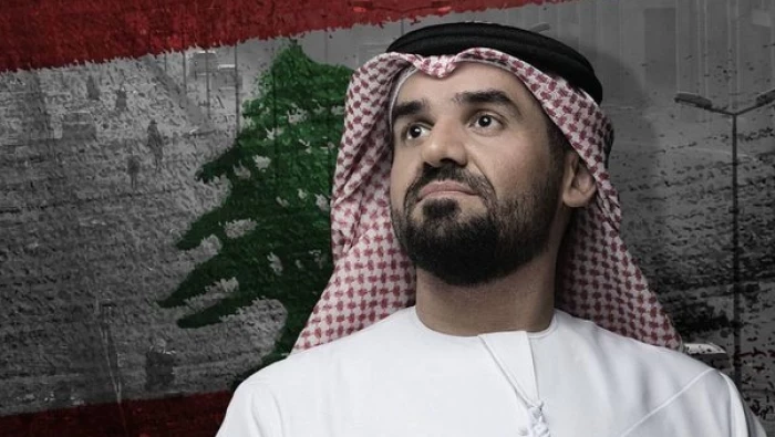 حملة "تنمر" ضد حسين الجسمي بسبب لبنان