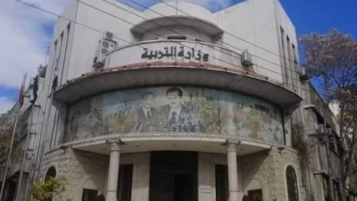 وزارة التربية السورية تعدل برنامج الامتحانات على وقع كورونا