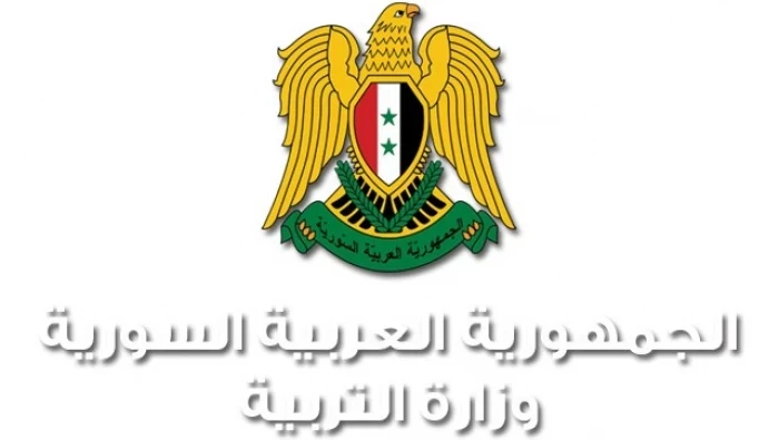 تعليمات التسجيل لامتحانات الشهادة الثانوية بكافة فروعها لدورة 2019 م الثانية