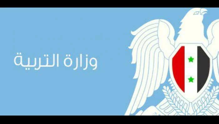 التربية تمدد موعد استلام طلبات الاشتراك بمسابقة المعلمين الوكلاء إلى 1 آب