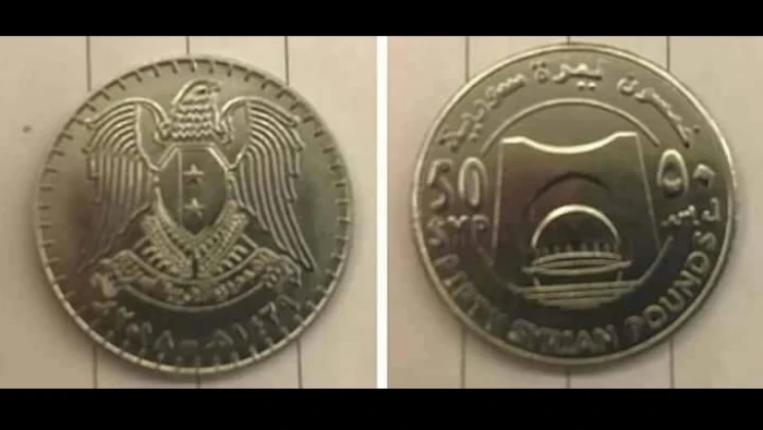 النظام يحدد موعد إطلاق “الـ50 ليرة المعدنية” في الأسواق