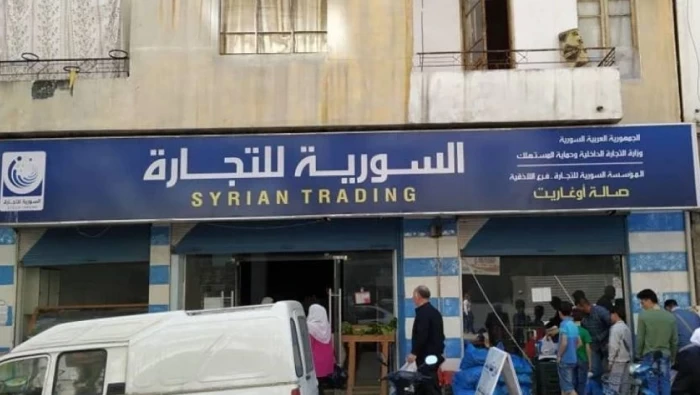 السورية للتجارة توضح سبب توقيف بيع الشاي والزيت عبر البطاقة الذكية