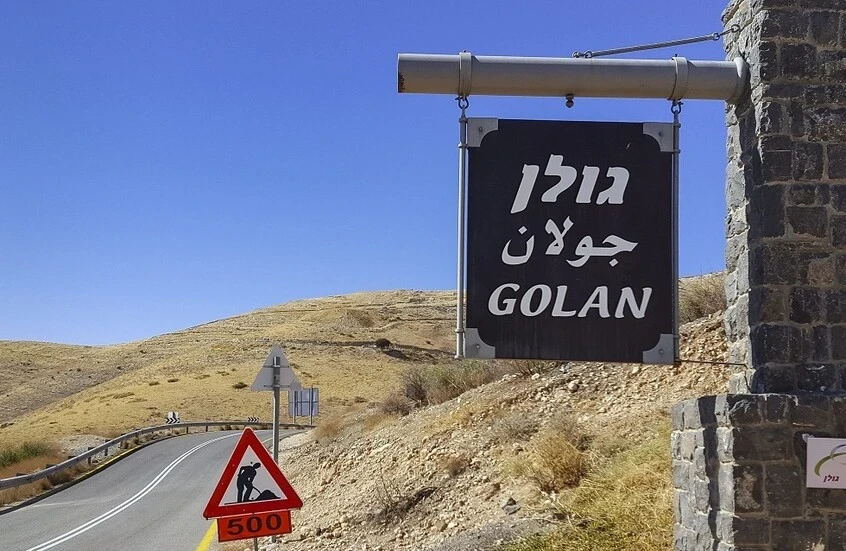 الخارجية السورية تعيد نشر بيانها حول بطلان قرار الاحتلال في الجولان