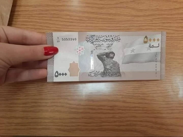 خبير اقتصادي يقترح إصدار عملة بلاستيكية لمعالجة أزمة السيولة في سوريا