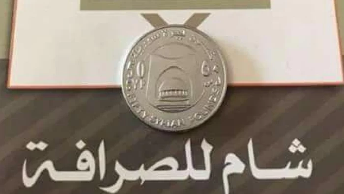 صدور عملة حديدية من فئة الـــ٥٠ ليرة بدلًا من العملة الورقية!