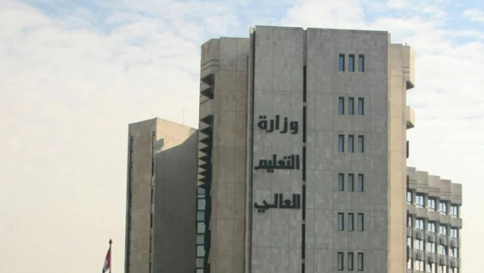 إعلان مواعيد التسجيل وتغيير القيد والتحويل والانتقال في الجامعات الحكومية للعام الدراسي القادم