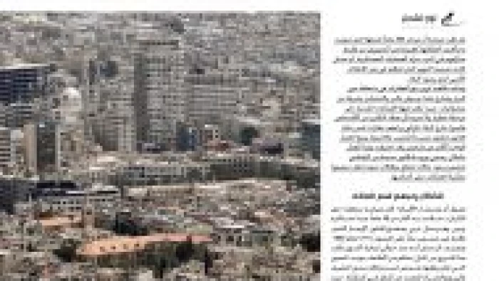 شبكات التزوير تستبيح منازل السوريين: قضاة يرعبهم اسم المالك.. وقانون لا يحمي المواطن!