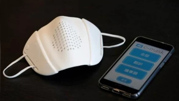 هولندا تطلق تطبيقا لتتبع كورونا في سبتمبر المقبل