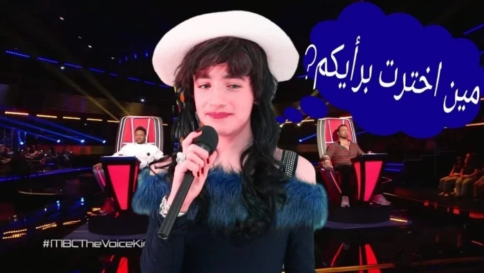 (شاهد) أغنية قاتل قاتل تسخر من نانسي عجرم بعد مقتل سوري في منزلها