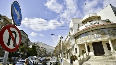 وزارة التربية السورية تعلن مواعيد امتحانات الشهادات الرسمية للعام الدراسي 2025