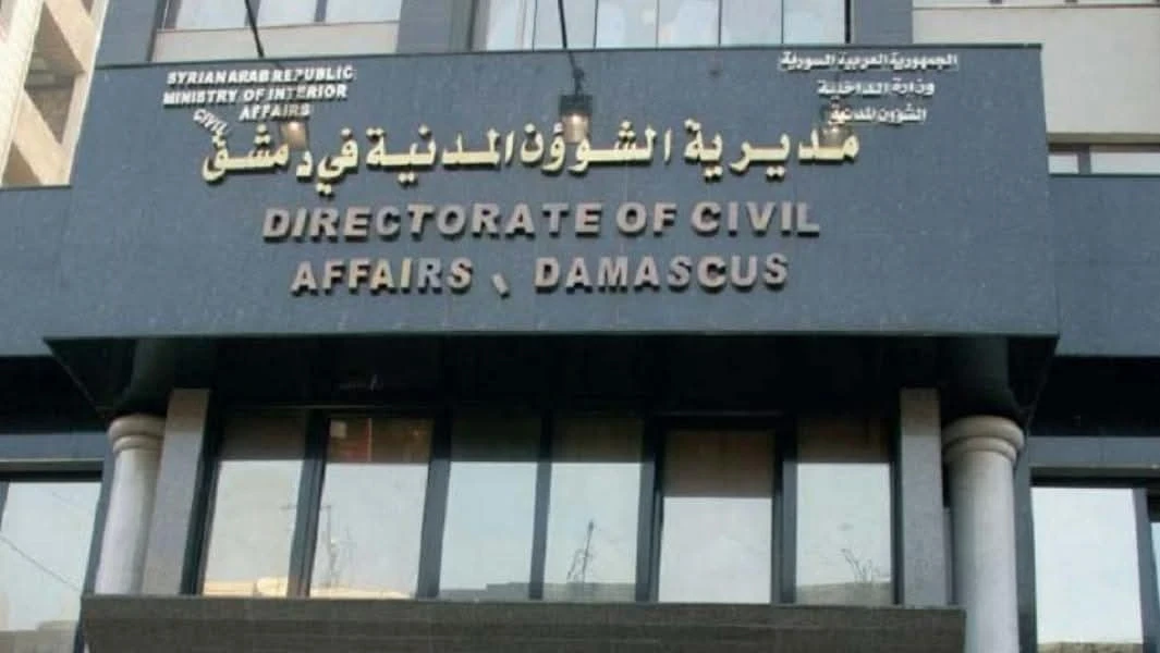 نصف مليون ولادة غير مسجلة في سوريا وتوقف تسجيل الوقائع المدنية منذ سنوات