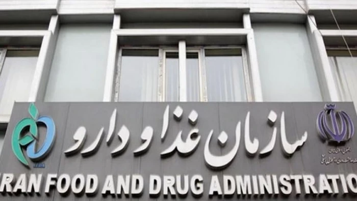 الصحة الإيرانية تعلن عن 3 إصابات جديدة بفيروس "كورونا"