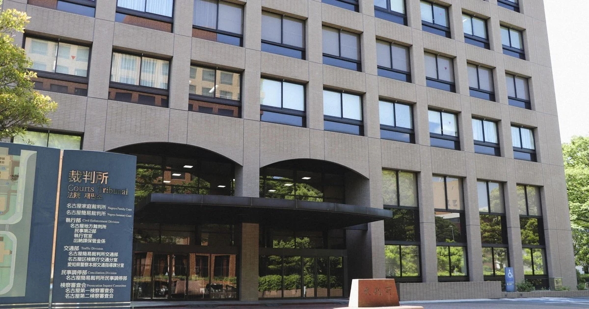 محكمة يابانية تلغي قرارًا حكوميًا وتأمر بمنح صفة اللاجئ لسوري