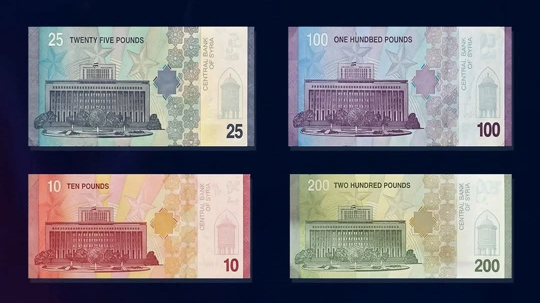 سعر صرف الليرة السورية عند افتتاح يوم الخميس