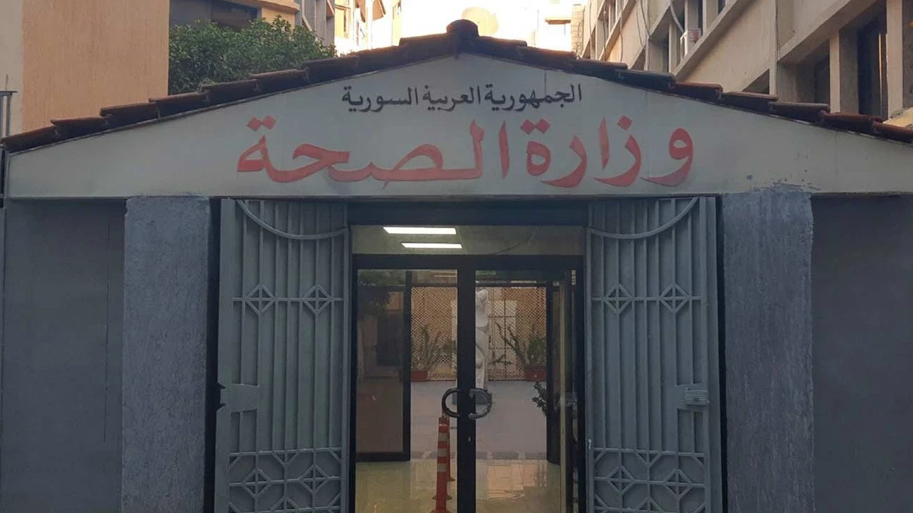 وزارة الصحة السورية تعقد اجتماعاً موسعاً لإعادة تسعير الأدوية المحلية