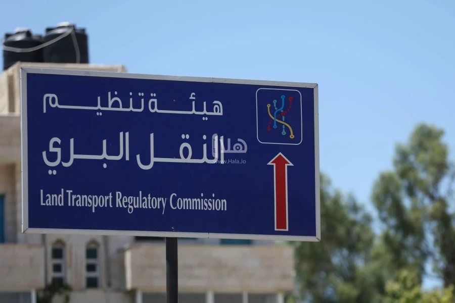 إطـلاق منـصة إلكتـرونية لتنظيـم نقل الركـاب بين الأردن وسوريا