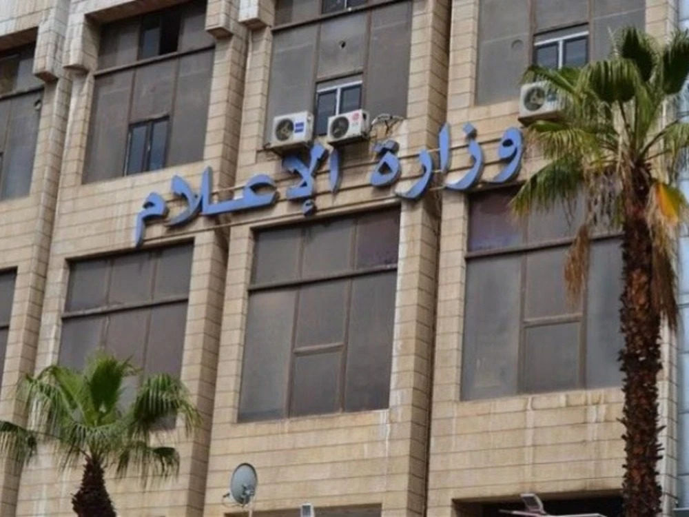 وزارة الإعلام تصدر قرارات منع بحق صانعي محتوى لمخالفات مهنية