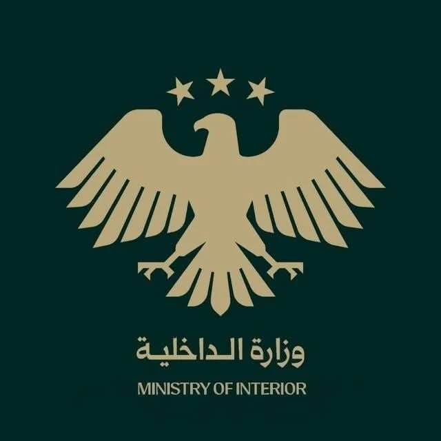 وزارة الداخلية تتسلّم سجن الأقطان في الرقة وتباشر مراجعة أوضاع النزلاء