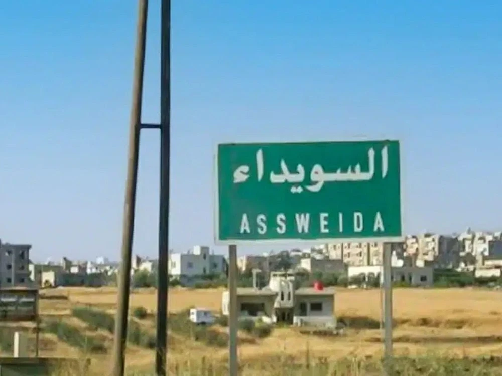 تعزيزات أمنية في ريف السويداء الشرقي