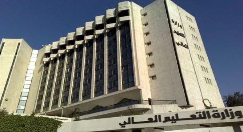 وزارة التعلـيم العـالي تعلـن عن آلـية عـودة الطلاب المنقطـعيـن