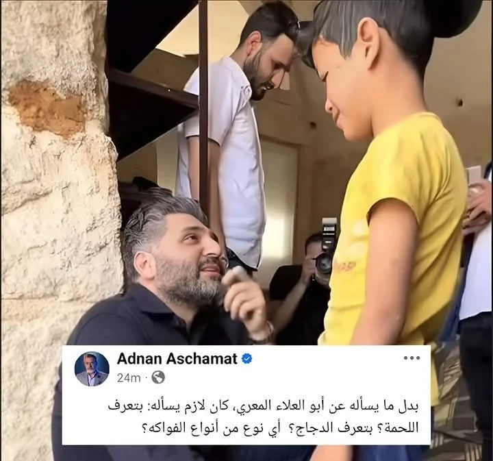 تعليق ساخر من عدنان أبو الشامات على لقاء وزير الثقافة يثير تفاعلاً واسعاً على فيسبوك