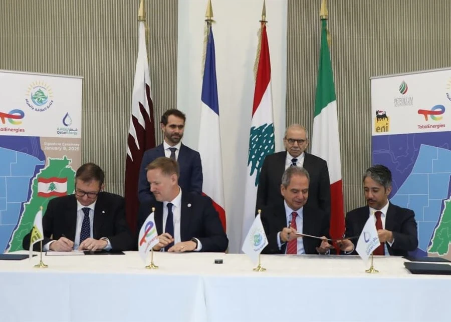اتفاقية تنقيب الغاز في البلوك 8 بين توتال وإيني وقطر للطاقة تعزز الاقتصاد اللبناني