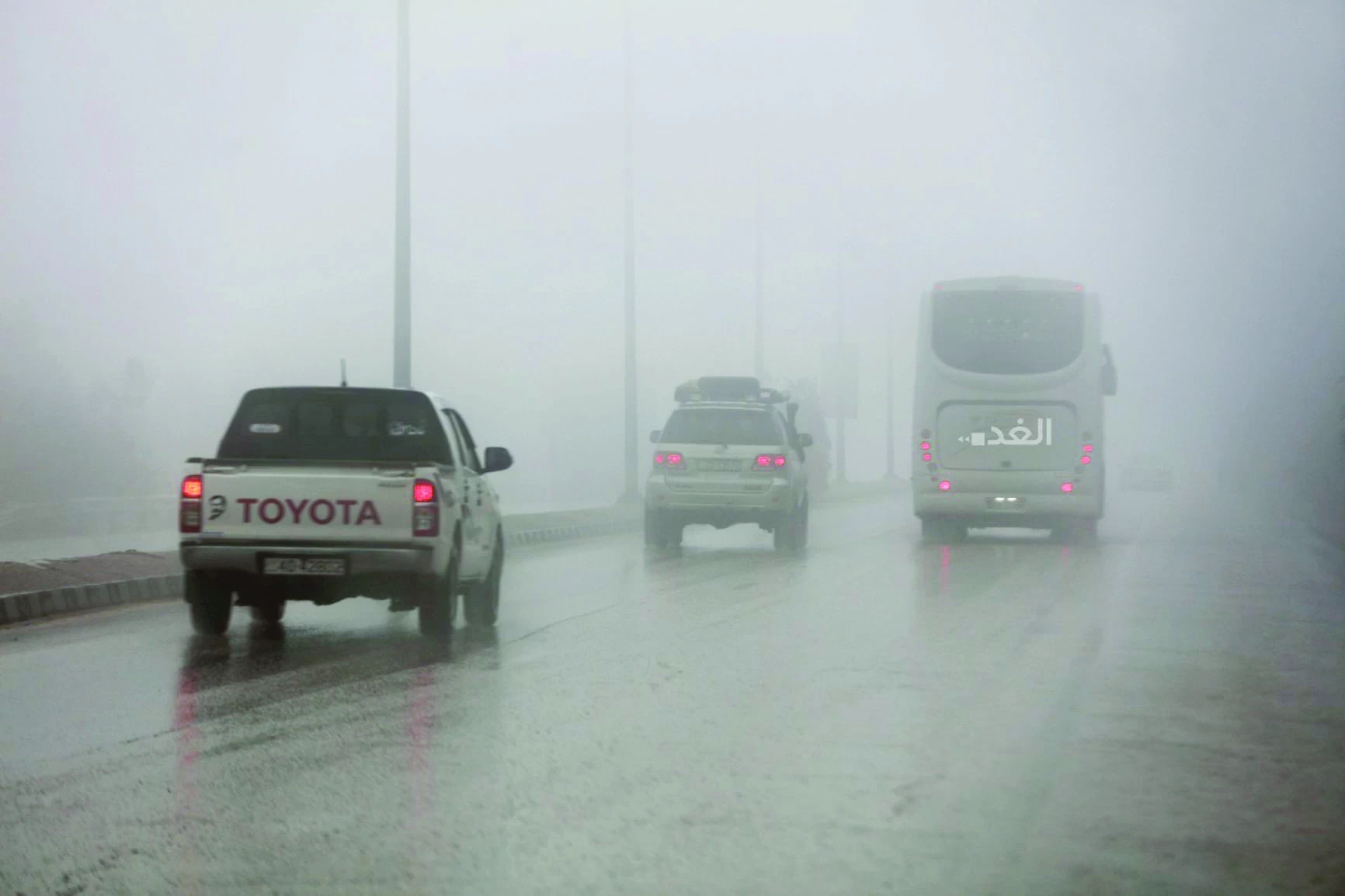 الأرصاد الجوية تحـذر من الضباب