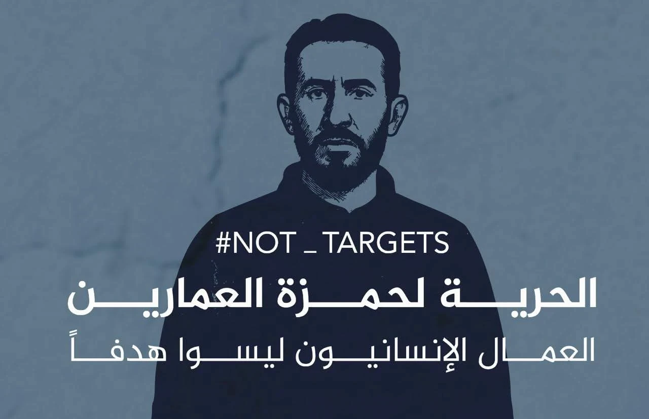 الدفاع المدني يطالب بإطلاق سراح أحد أفراده في السويداء